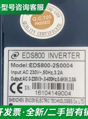 议价易能变频器EDS800-2S0004 实物更多型号可咨询