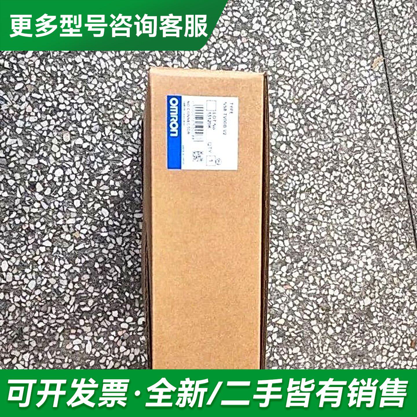 议价触摸屏 NS8-TV00B/TV01B-ECV2/V2更多型号可咨询