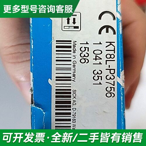 议价色标传感器KT8L-P3756，德国制造，工更多型号可咨询