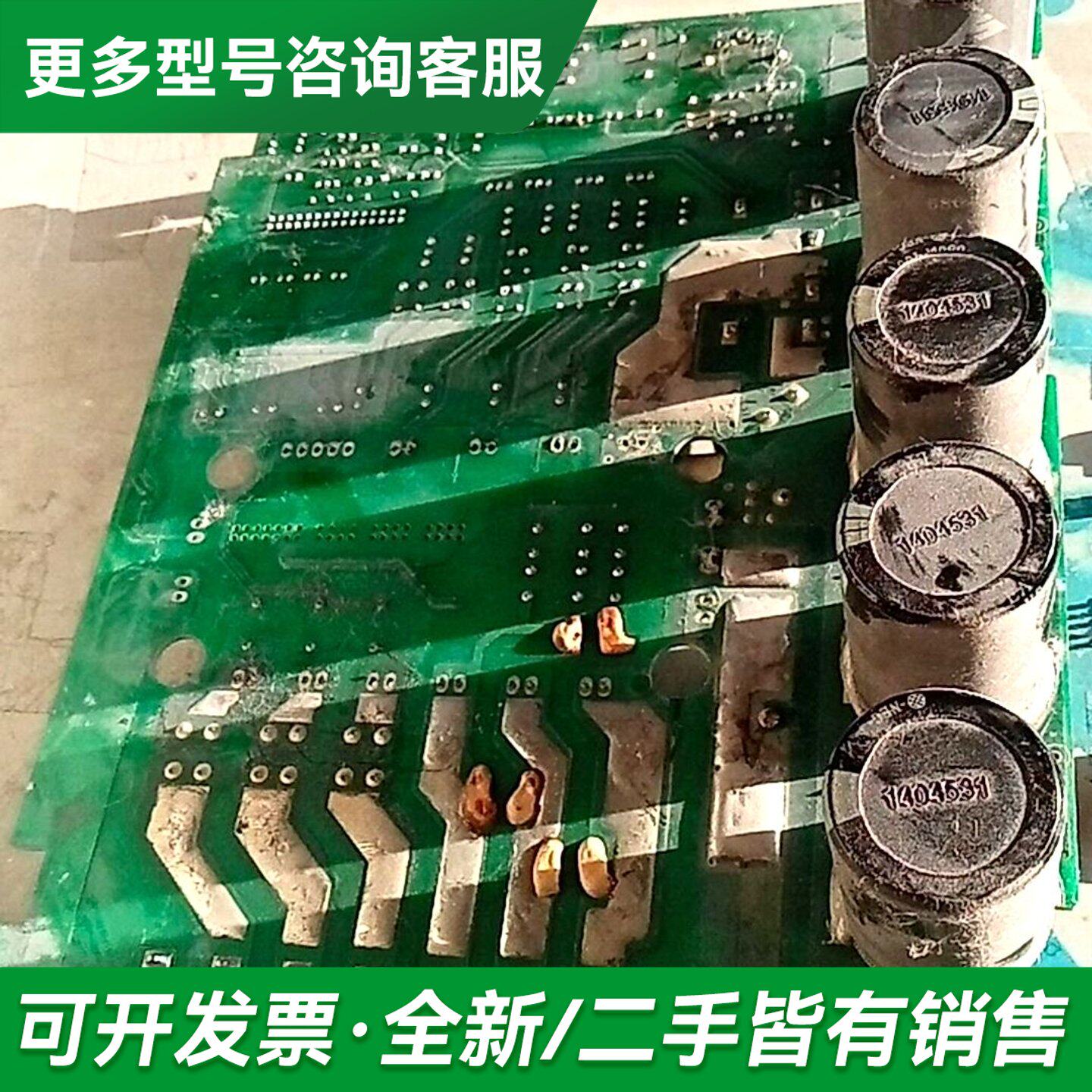 议价西林变频器EH640A18.5Kw主板更多型号可咨询