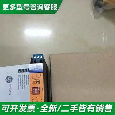 议价全新易福门 IFM N0531A 现货*更多型号可咨询