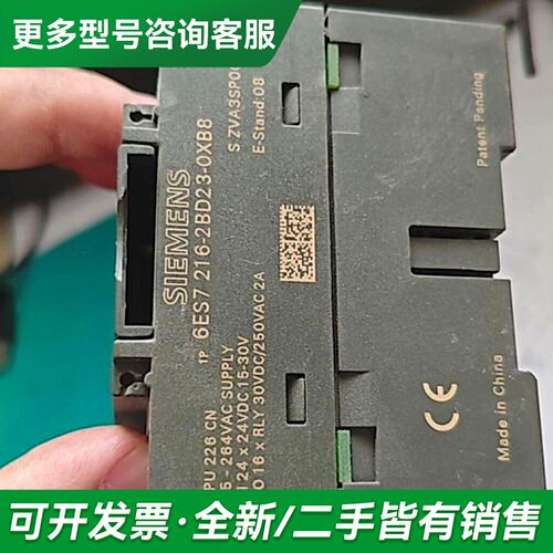 议价216-2BD23更多型号可咨询