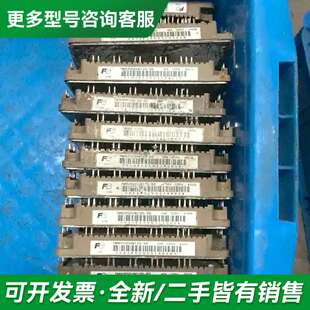 议价7MBR50VN120-50，FP50R12KT4G，现更多型号可咨询