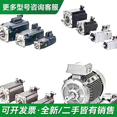 议价1FT6034-4AK71-4EG6更多型号可咨询