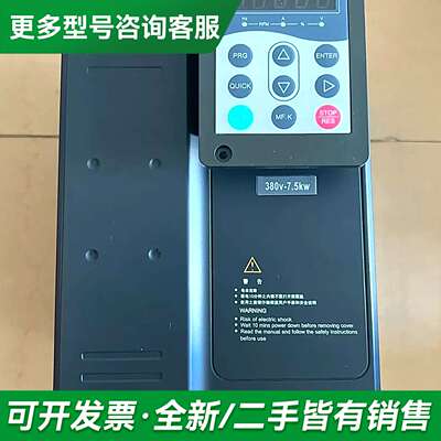 议价厦门容川变频器，HK900/DT7.5KW/GB 仅安装了更多型号可咨询