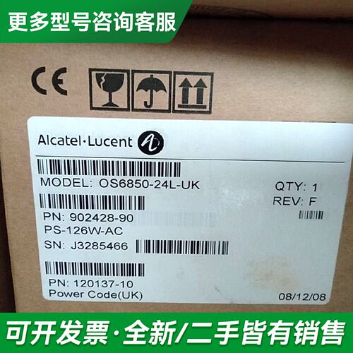 议价阿尔卡特交换机电源。PS-126W-AC 902428-9更多型号可咨询
