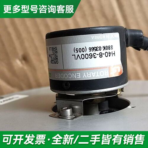 议价H40-8-3600VL，SB0K-03566（005），2更多型号可咨询