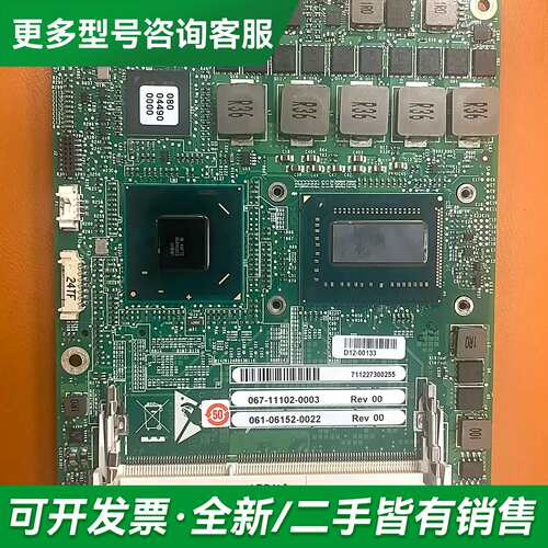 议价锐德世 radisys CEQM77 CEQM77-3615更多型号可咨询