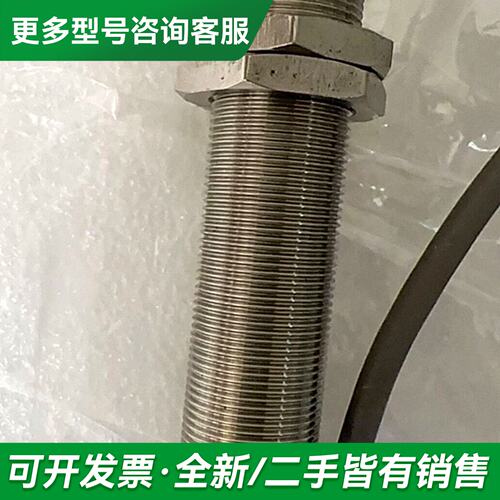 议价Raytek 红外仪配件 感应器 二个剪线一个 Mⅰ3更多型号可咨询