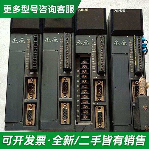 议价信捷伺服驱动器DS2-20P7-AS/DS2-20P4-AS更多型号可咨询