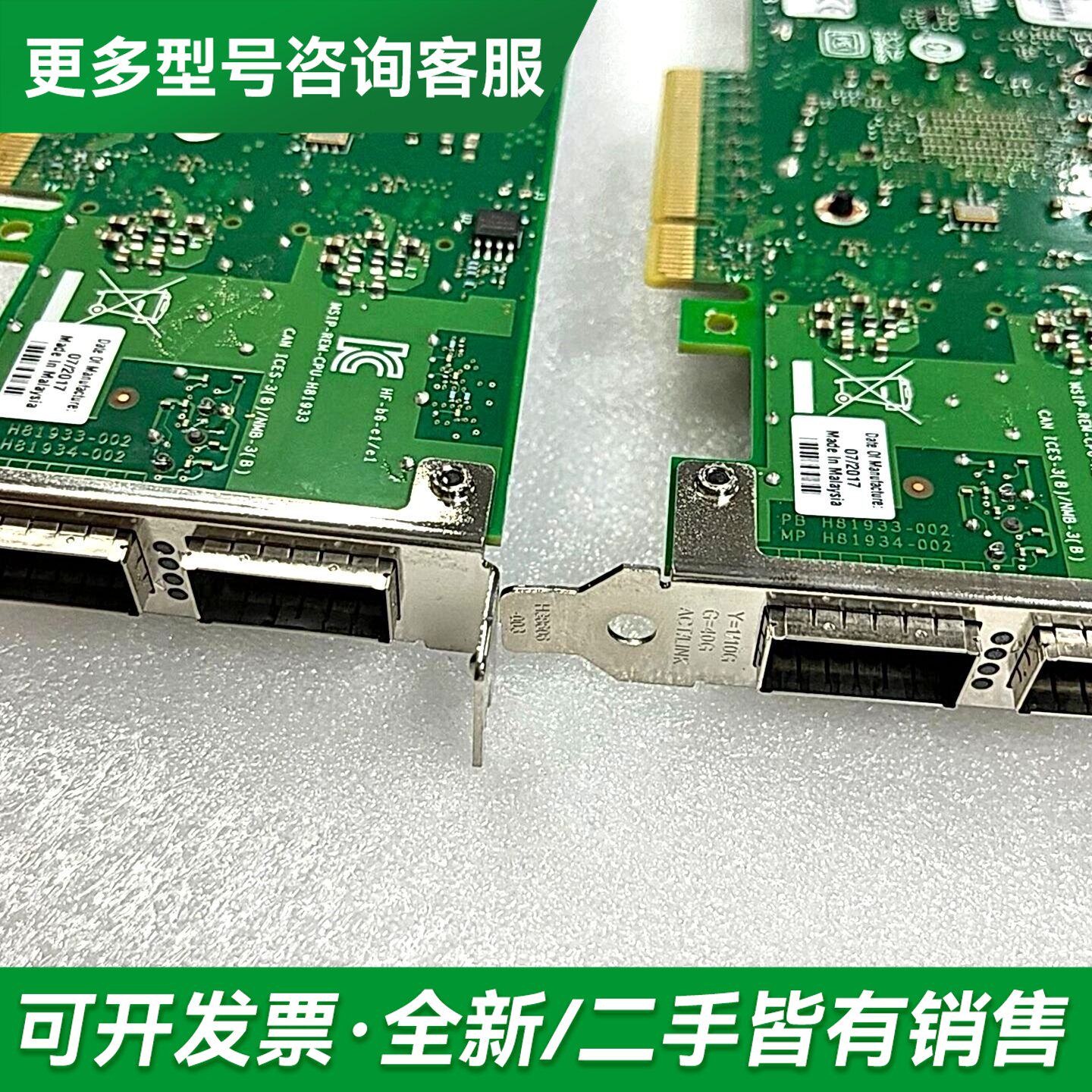 议价XL710-QDA2 40G万兆网卡更多型号可咨询