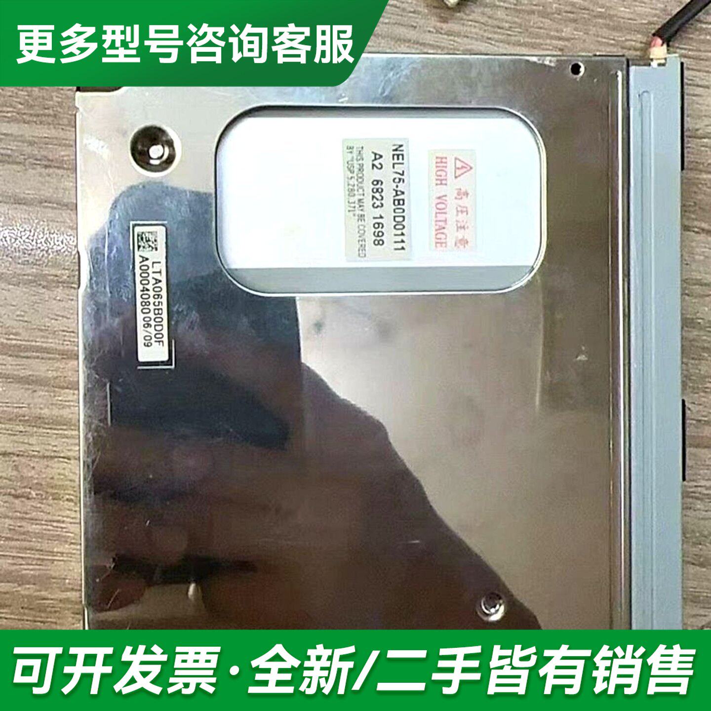 议价安立 MT9083A9、MT9082A9 OTDR 显示屏更多型号可咨询