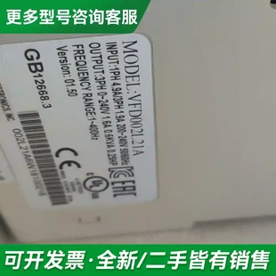 议价台达VFD002L21A 120一台，VF更多型号可咨询
