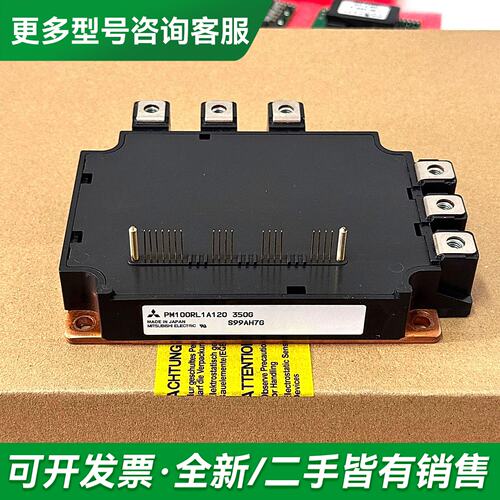 议价PM150RLA120 PM100RLA120三更多型号可咨询