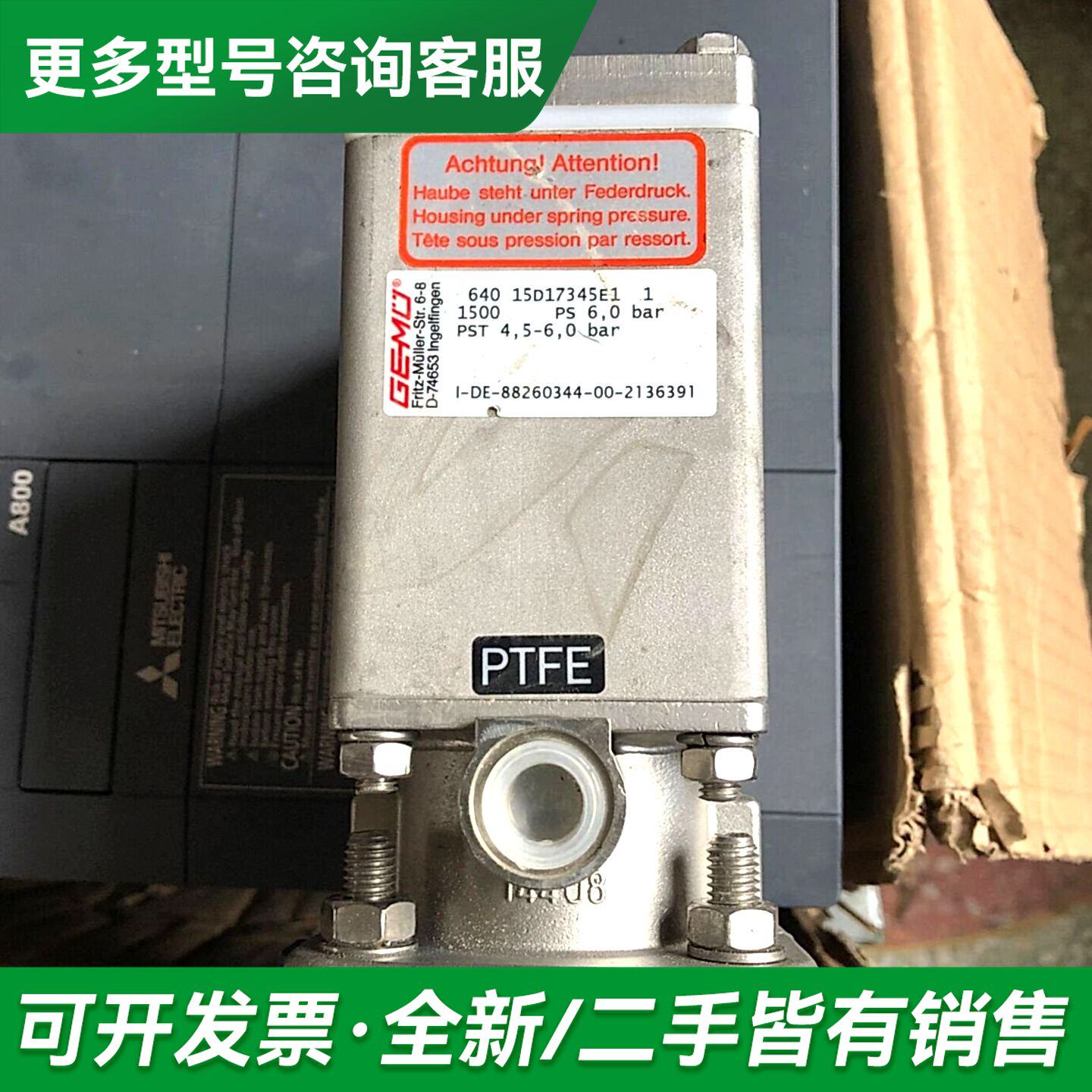 议价640卫生隔膜阀GEMU盖米640-A00系列15D1734更多型号可咨询