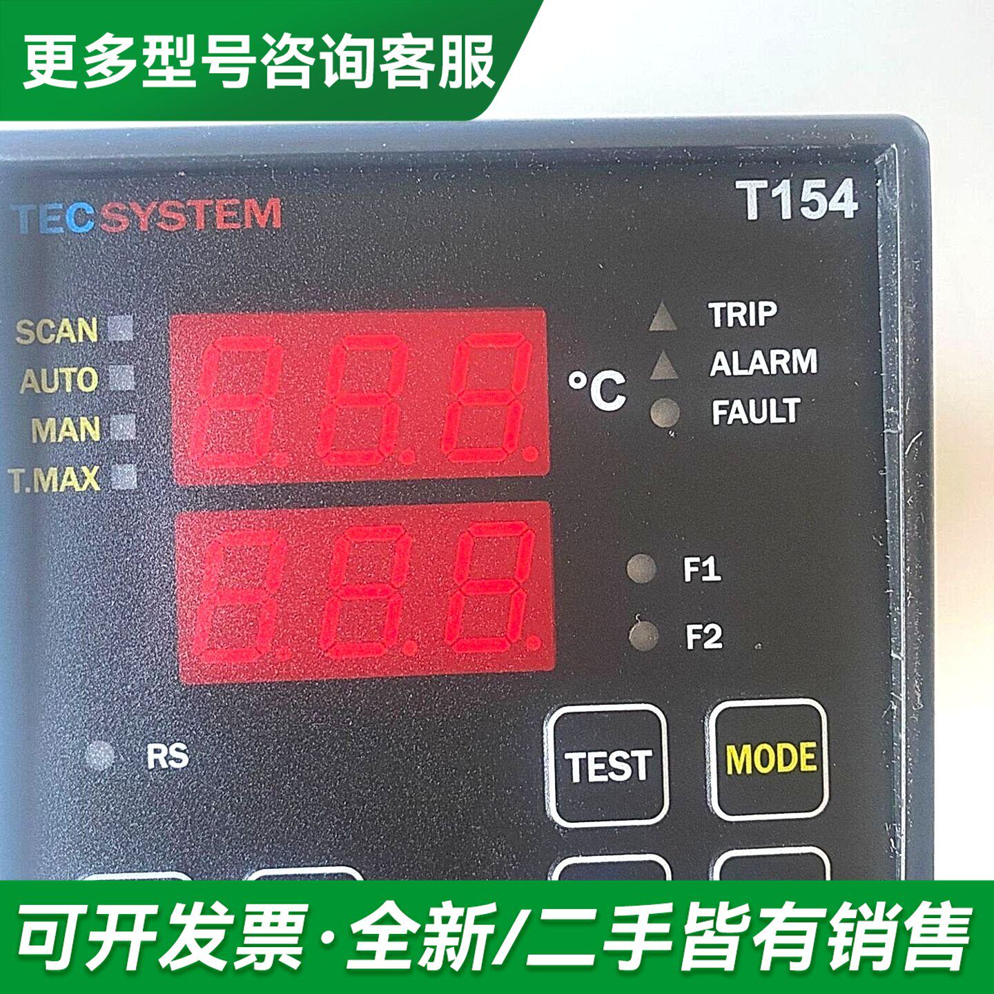 议价意大利Italy TECSYSTEM TEC T154ED1更多型号可咨询