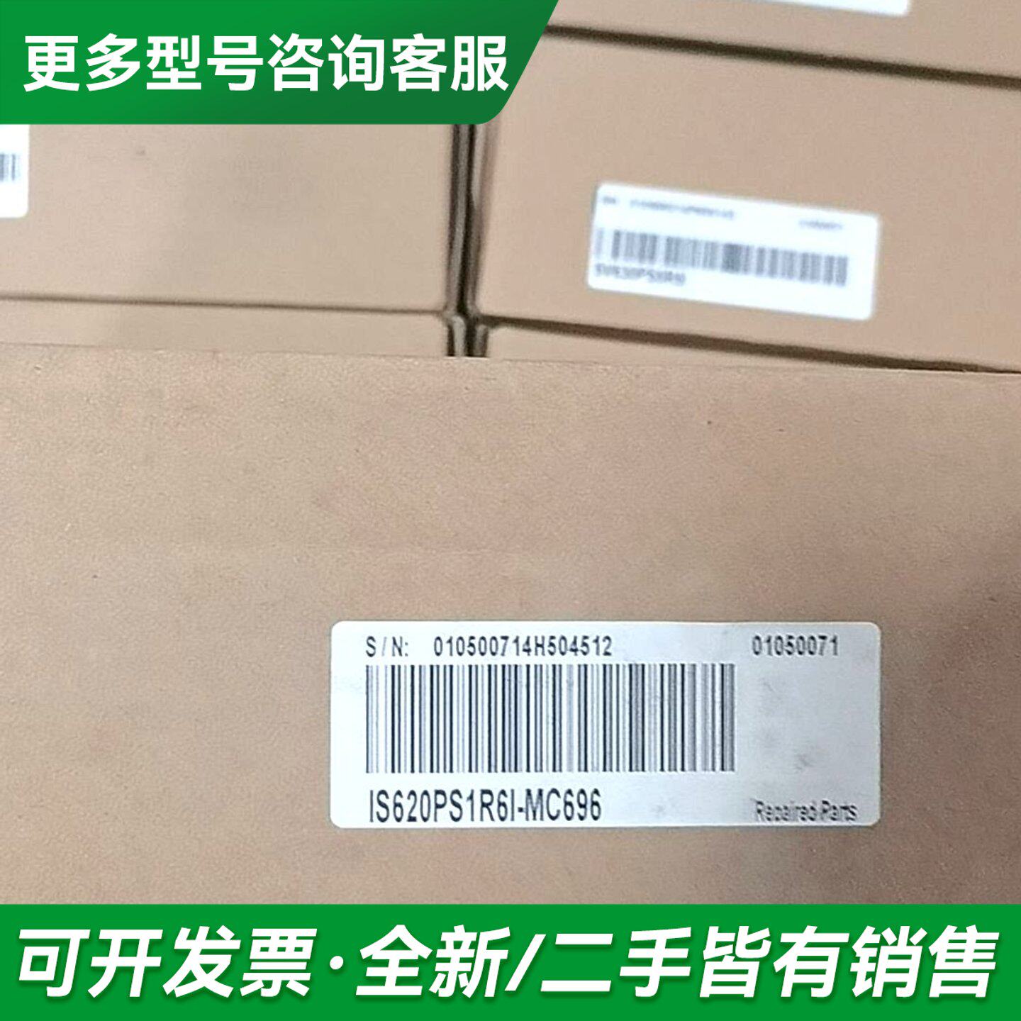 议价汇川伺服驱动器IS620PS1R6I-MC696,,更多型号可咨询