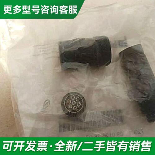 议价binder连接器 723系列更多型号可咨询