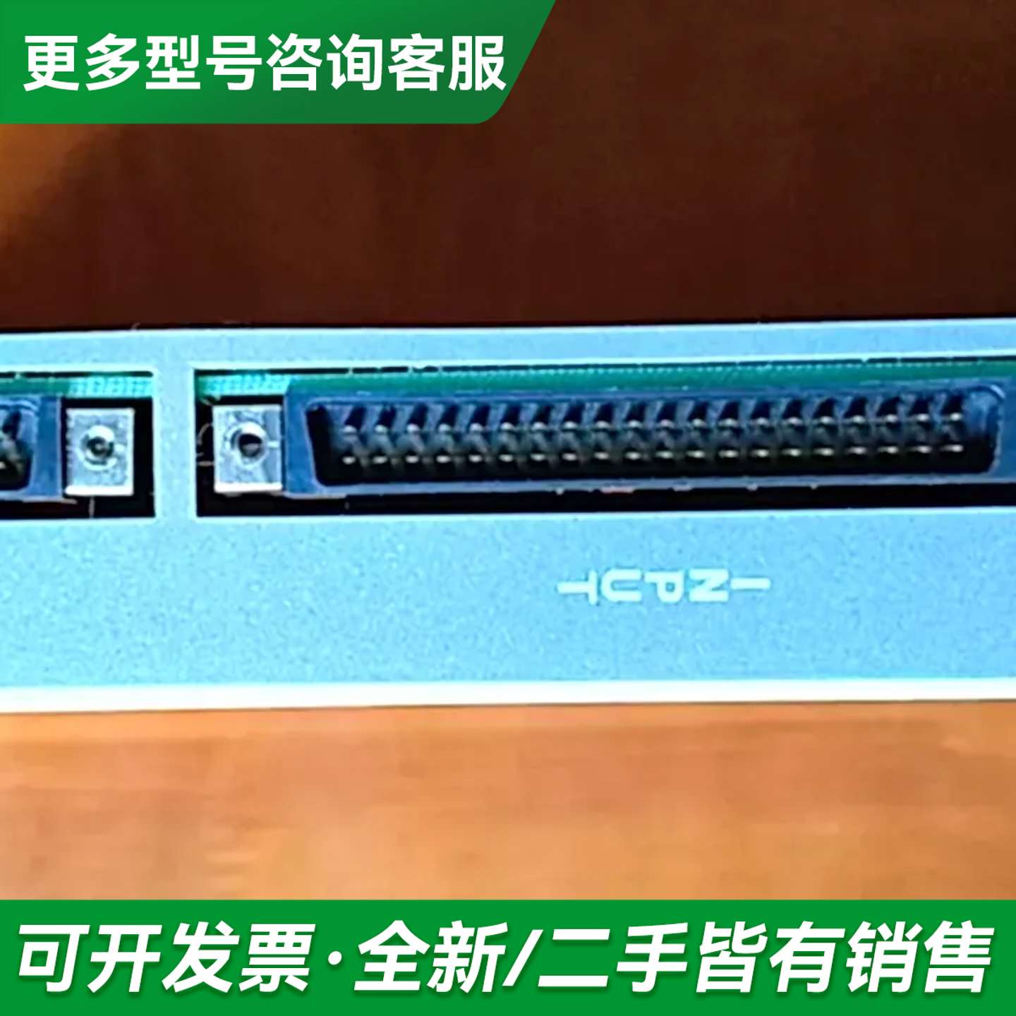 议价库存瑞恩DIO卡S-D4006,PSC7000。PCS5更多型号可咨询