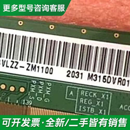 议价M315DVR01.9 M315DVR01.0 M315DV更多型号可咨询