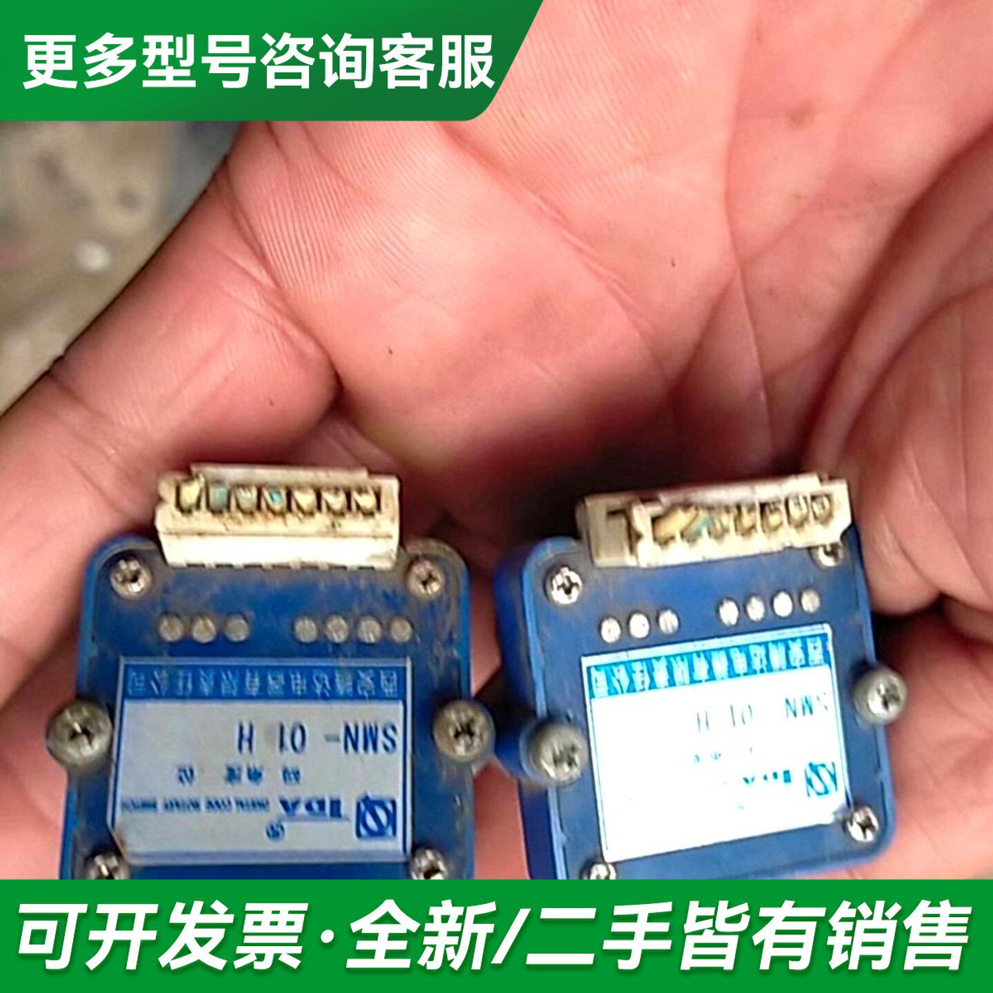 议价开关编码旋转倍率按钮开关 旋钮是自己随便安更多型号可咨询