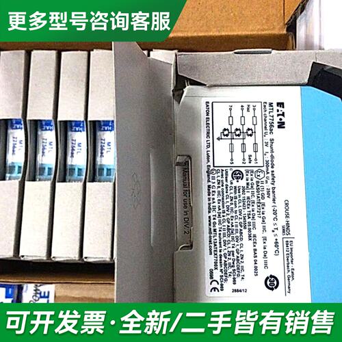 议价MTL7756AC，质保一年更多型号可咨询