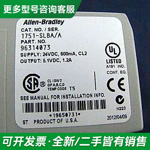 议价1751-SLBA/A更多型号可咨询