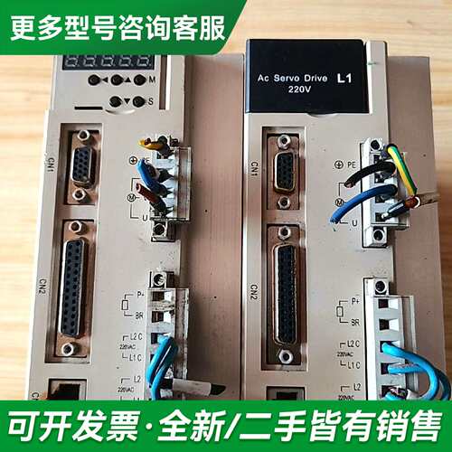 议价通航驱动器 THSF-L1-230T 两台 图片更多型号可咨询