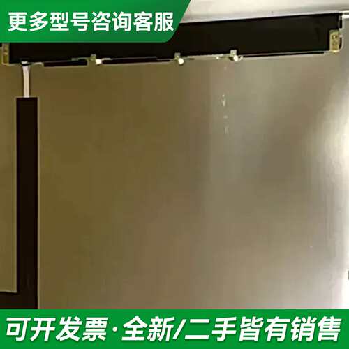 议价LQ190E1LW61更多型号可咨询