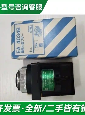 议价全新原装 EA4034B PB31-24V更多型号可咨询
