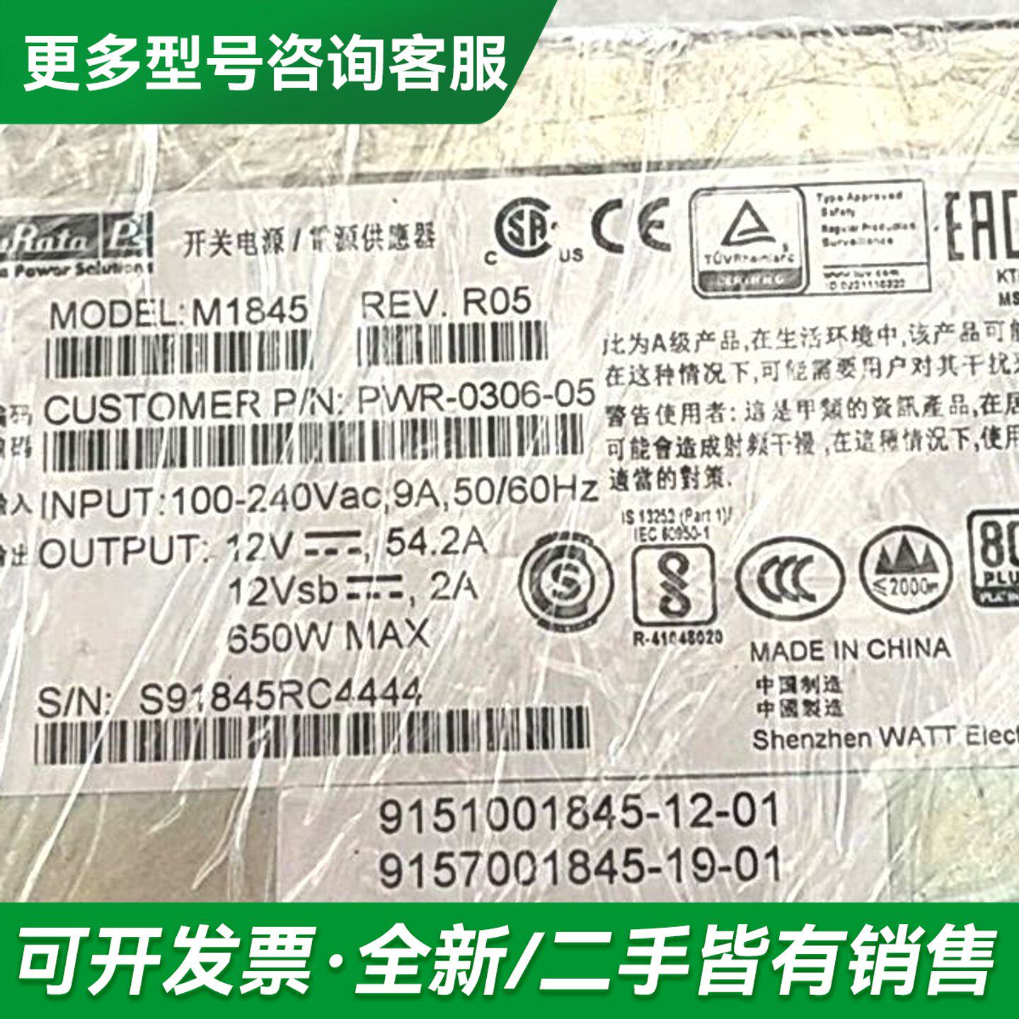 议价F5 i5600 负载均衡 i5800 i10000 电源更多型号可咨询