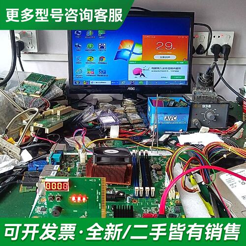 议价研华AIMB-785G2 ASMB-785G2工控机6-7代更多型号可咨询