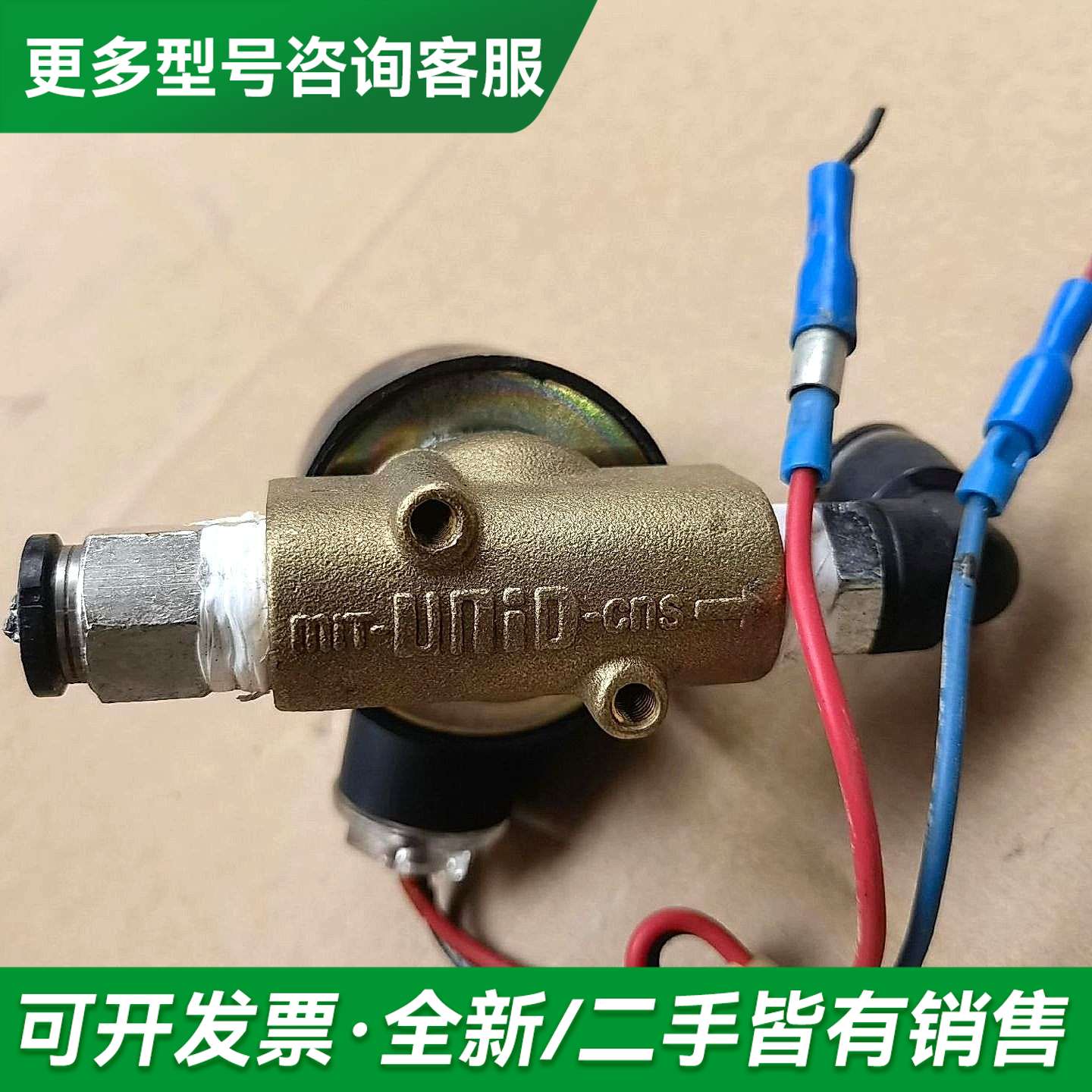 议价气立可电磁阀 SUD-10更多型号可咨询