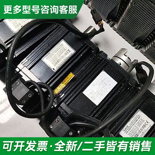 议价伺服驱动器，信捷伺服电机，DS2-20P7-BSW，MS更多型号可咨询