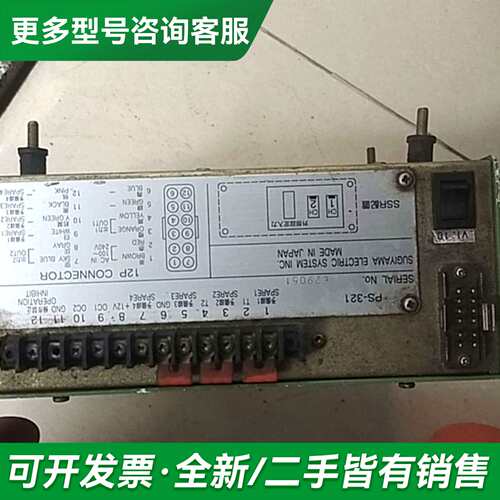 议价Ps-321 cutting counter 计数器，工厂回更多型号可咨询