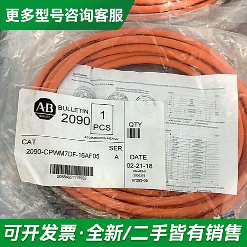 议价AB 2090-CPWM7DF-16AF05更多型号可咨询