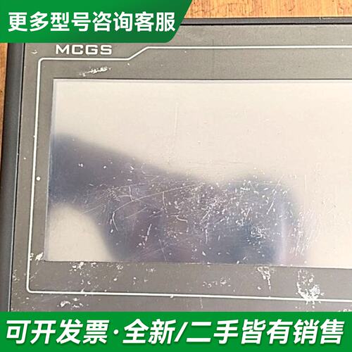 议价昆仑通态7寸屏，型号TPC 7012 El，,成色如