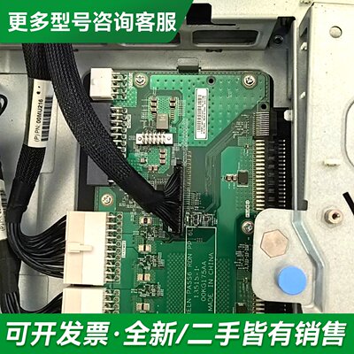 议价IBM X3500M5电源背板 81Y7094 实物拍 默认更多型号可咨询