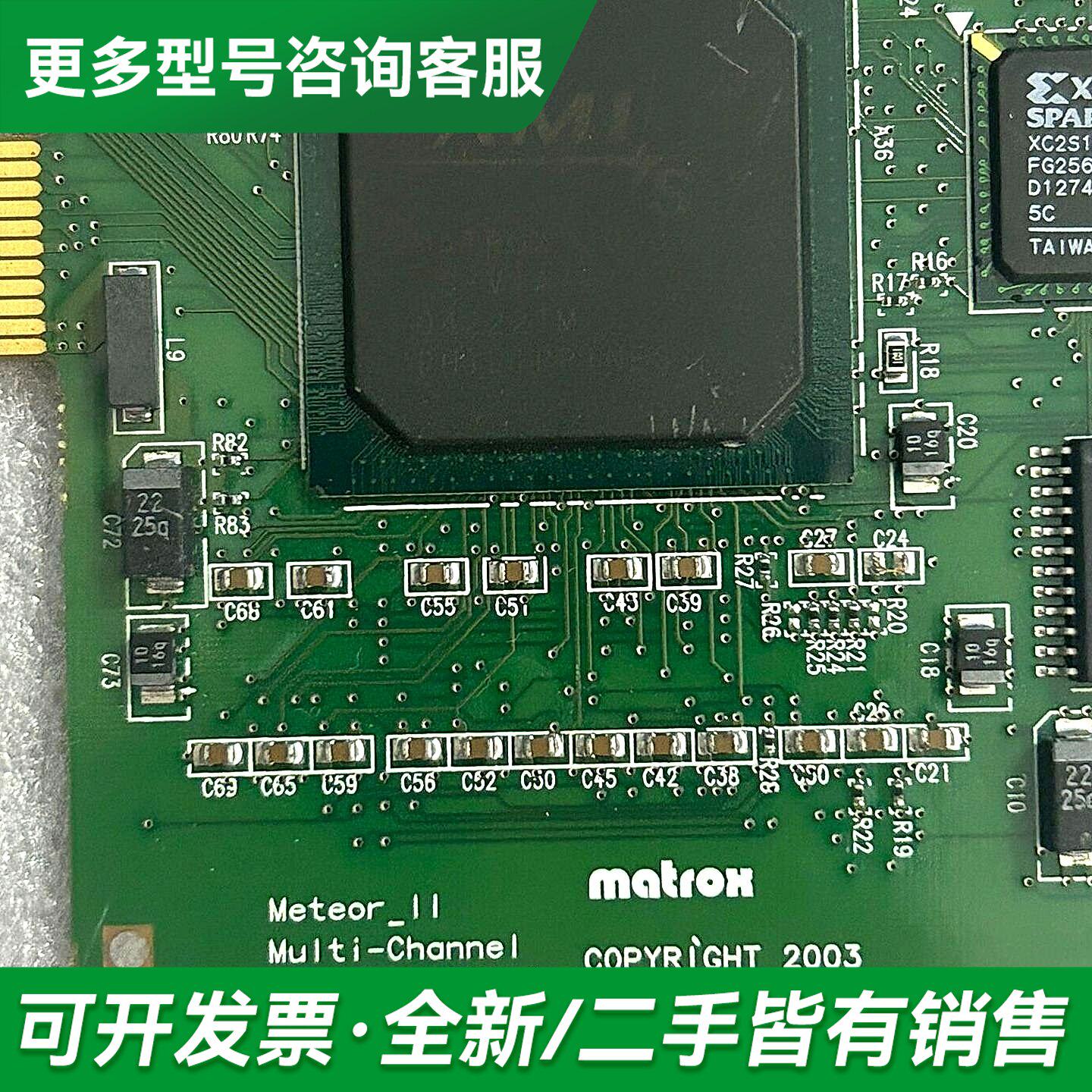 议价麦创更多型号可咨询