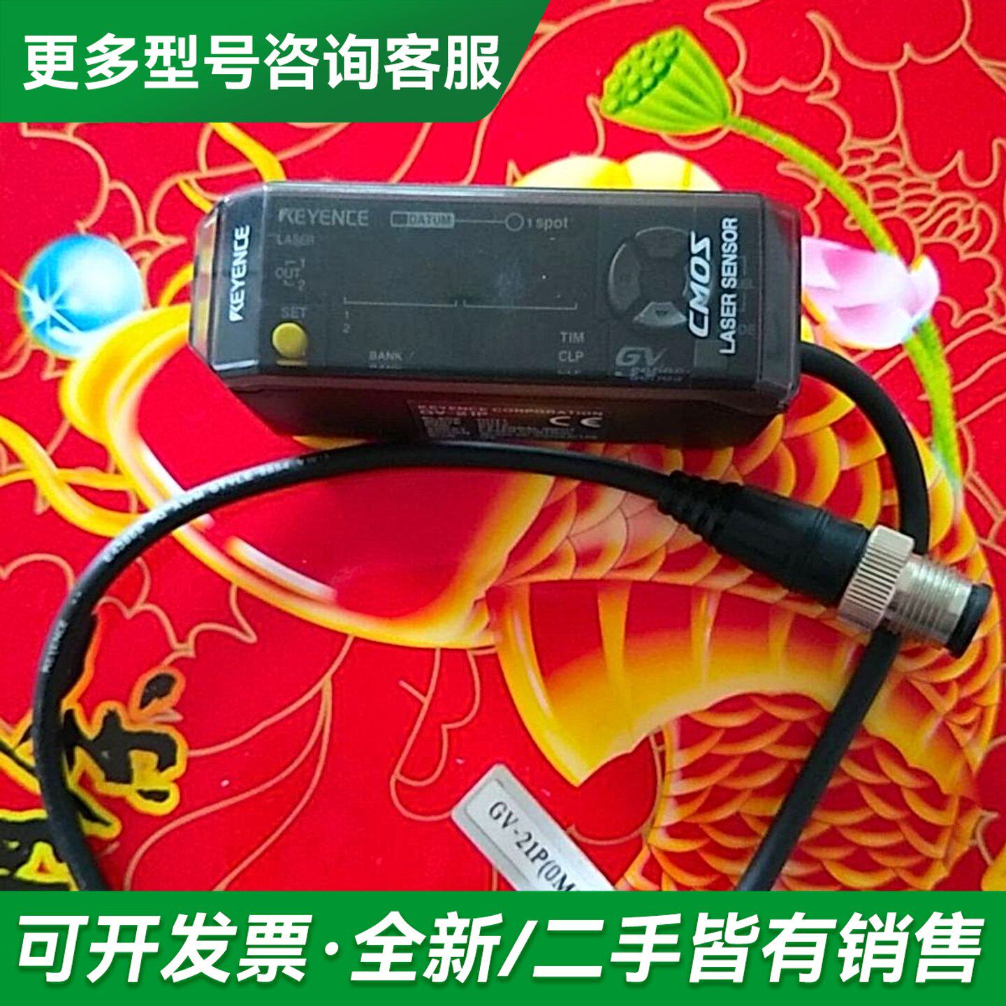 议价GV-21P激光放大器一个,成色几乎,!看更多型号可咨询