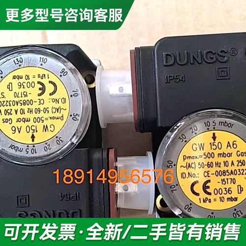 议价GW150A6冬斯压力开关更多型号可咨询