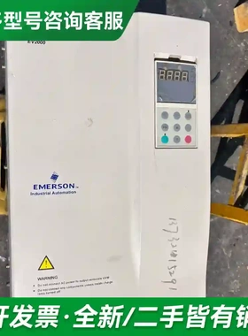 议价变频器22kw/30kwEV2000-4T更多型号可咨询