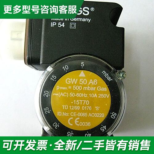 议价GW50A6 GW150A6 DUNGS 冬斯气压开关更多型号可咨询