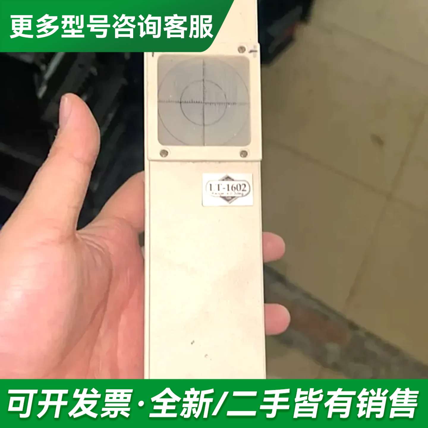 议价日本骏河精机激光准直仪 12V更多型号可咨询