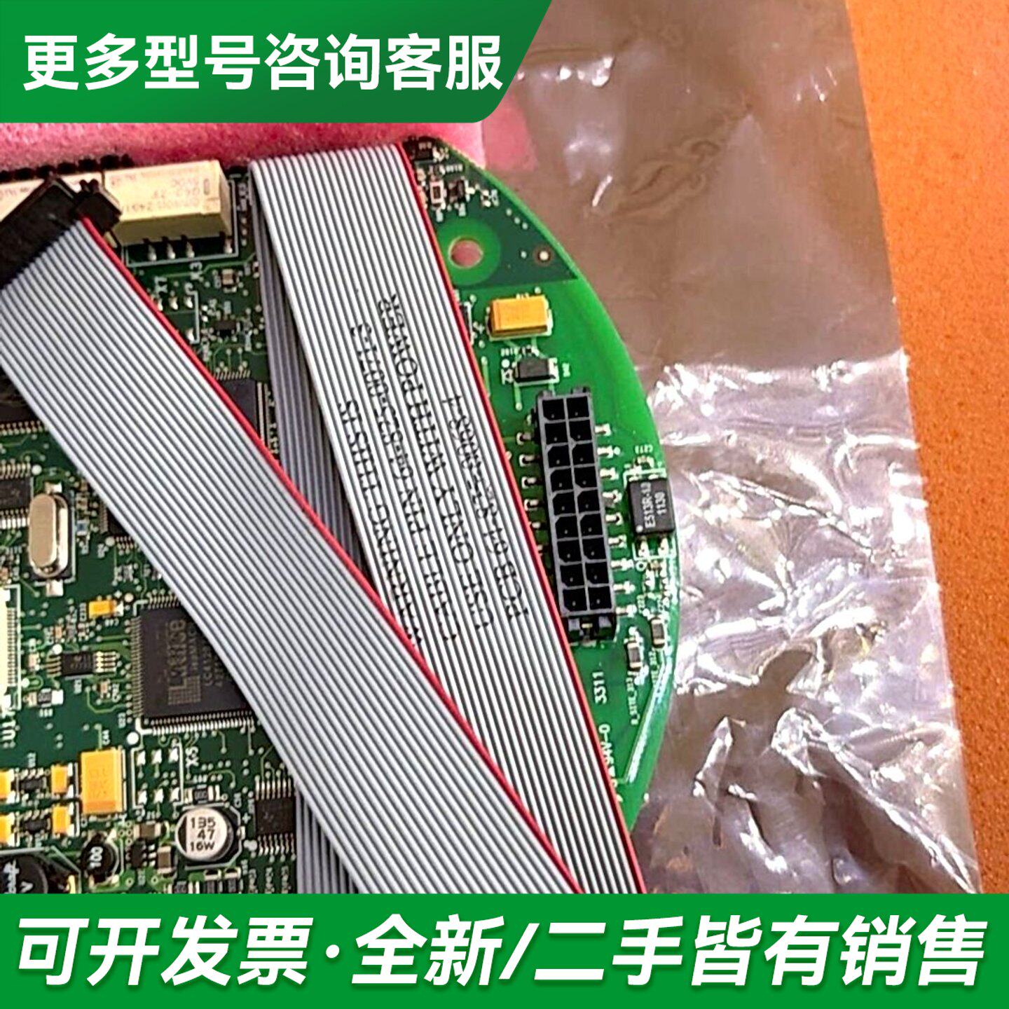议价米托克limitorque 主板,利米托克主板,64-82更多型号可咨询