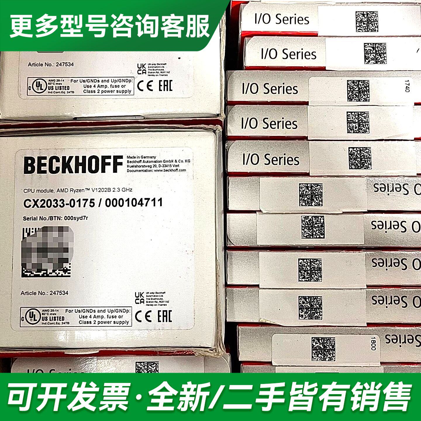 议价PLC倍福CX2033-0175/CX2900-00更多型号可咨询
