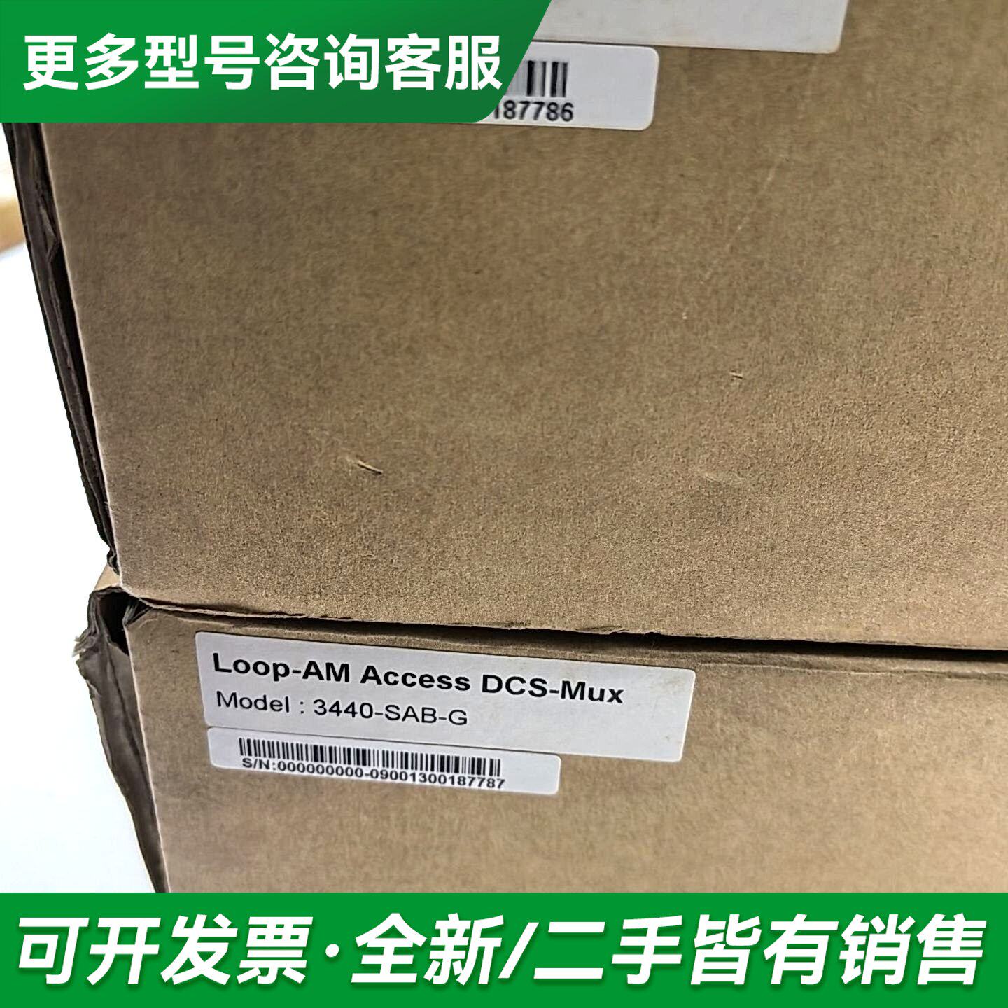议价"""交换机电源板AC LINE,100-240VAC,"""更多型号可咨询