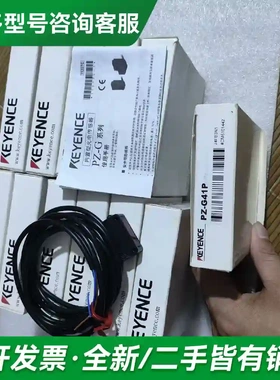 议价PZ-G41P更多型号可咨询