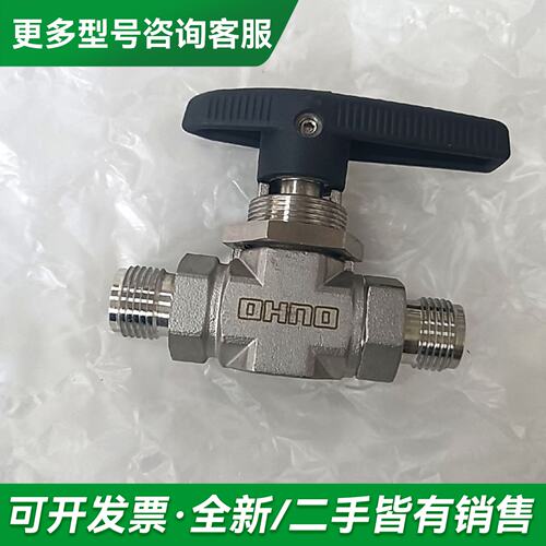 议价日本OHNO球阀 6MBV-BG-316 2000PSG更多型号可咨询
