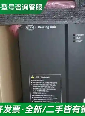议价全新变频器制动单元 EBU-220-169更多型号可咨询